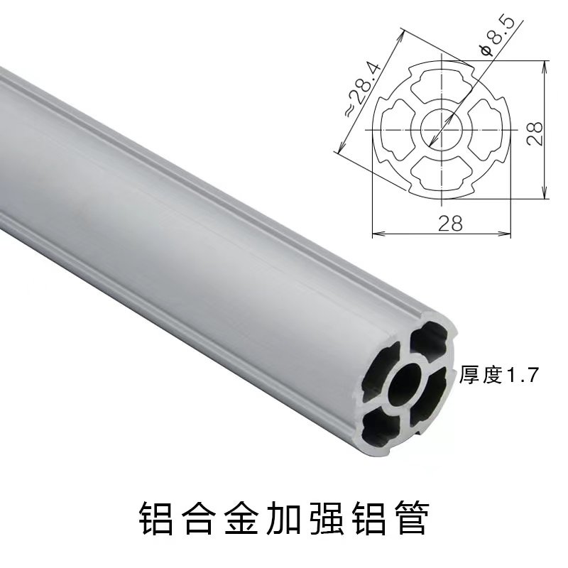 第三代精益管鋁合金加強鋁管